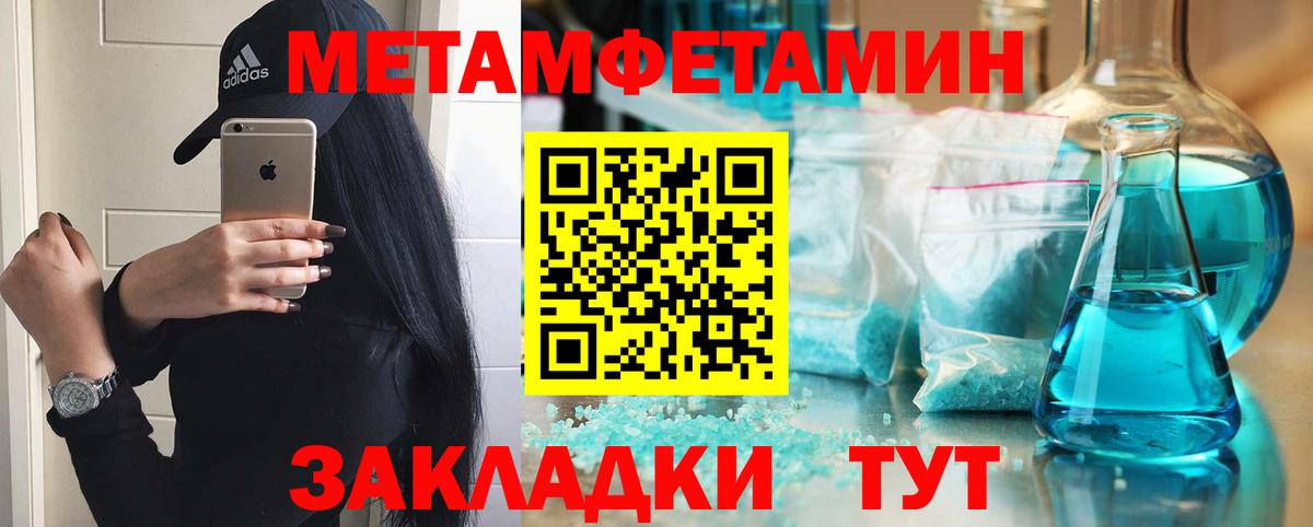 Amphetamine  Amphetamine Premium  Вход с VPN  Михайловка 
