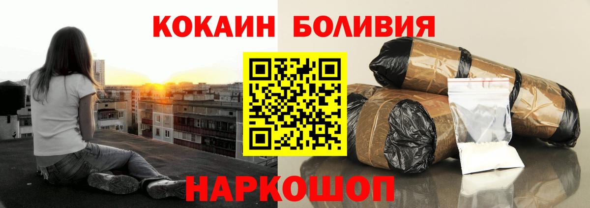 COCAIN 98% Михайловка