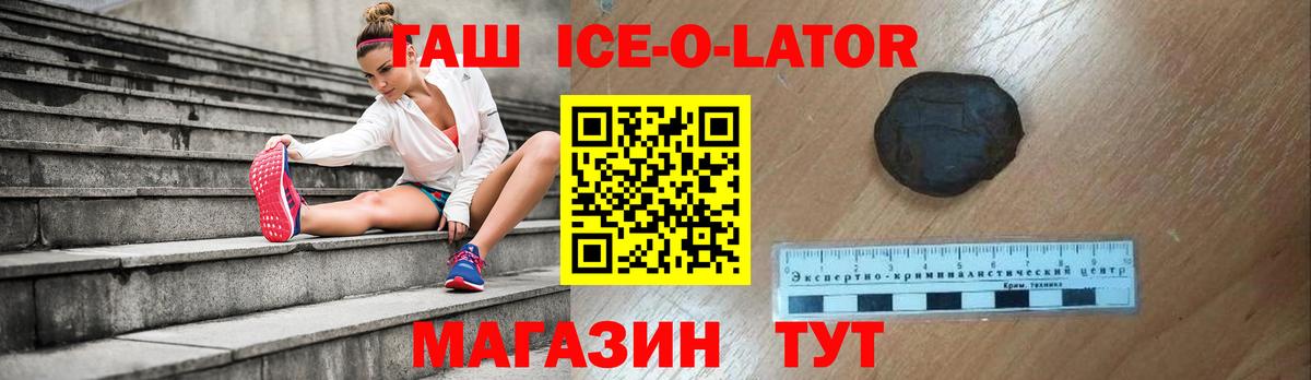 ГАШ 40% ТГК Михайловка