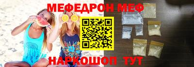 кокаин Анжеро-Судженск