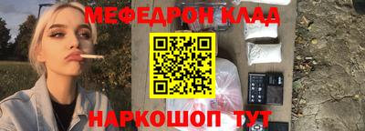 амф Ангарск
