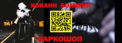 наркотики Анапа