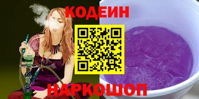 кокаин Анжеро-Судженск