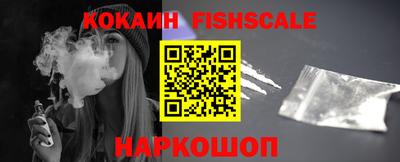 наркотики Анапа