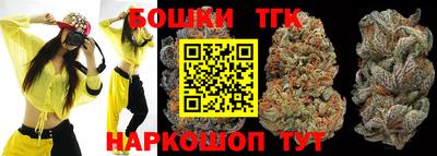 кокаин Анжеро-Судженск