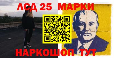 амф Ангарск