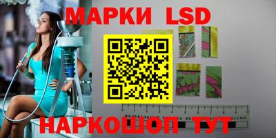 кокаин Анжеро-Судженск
