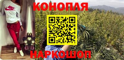 кокаин Анжеро-Судженск