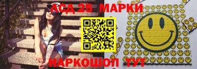 наркотики Анапа