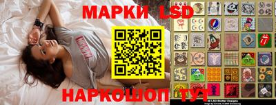 наркотики Анапа