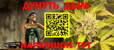 кокаин Анжеро-Судженск
