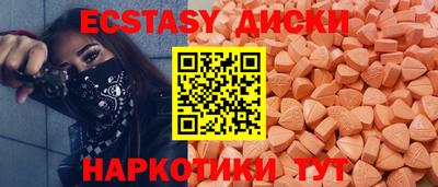 кокаин Анжеро-Судженск
