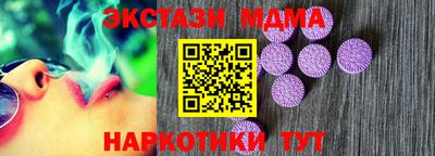 амф Ангарск
