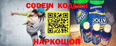 кокаин Анжеро-Судженск