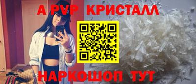 амф Ангарск