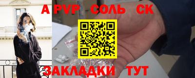 кокаин Анжеро-Судженск