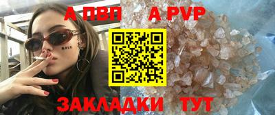 амф Ангарск