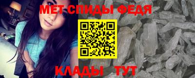амф Ангарск