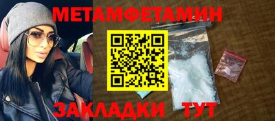 амф Ангарск