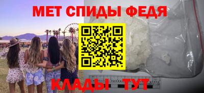 кокаин Анжеро-Судженск
