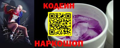 наркотики Анапа