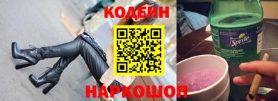 амф Ангарск
