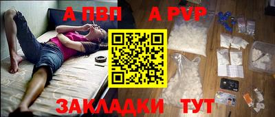 кокаин Анжеро-Судженск