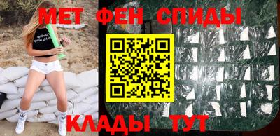 амф Ангарск