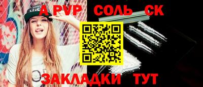 наркотики Анапа