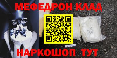 кокаин Анжеро-Судженск