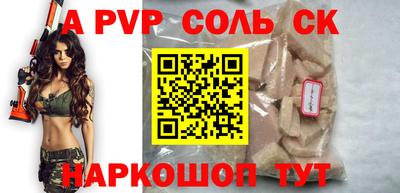амф Ангарск