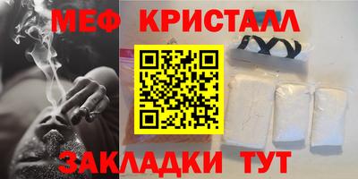 амф Ангарск