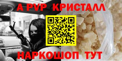амф Ангарск