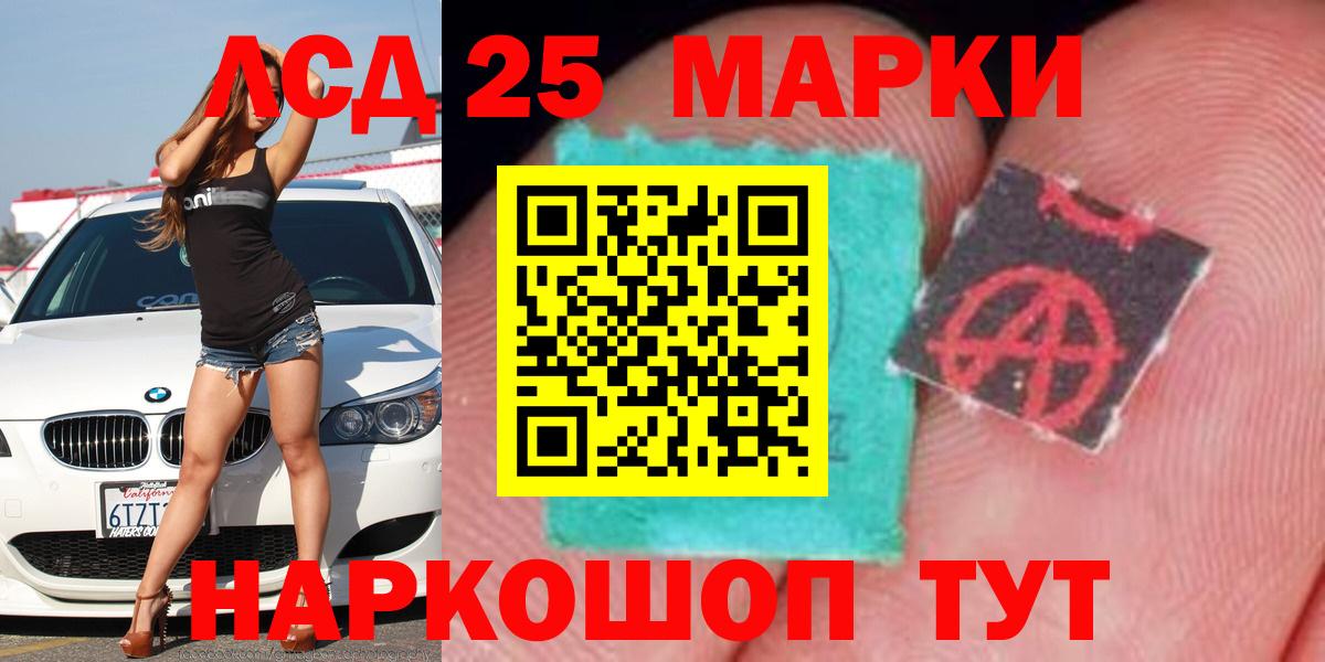 ЛСД экстази ecstasy Михайловка