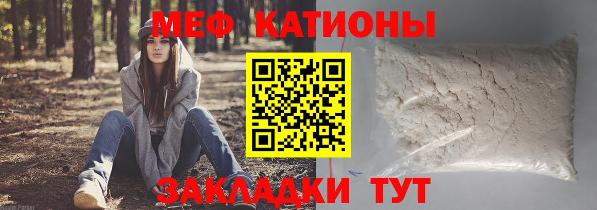 МЯУ-МЯУ мука  МЯУ-МЯУ мука  МЯУ-МЯУ  Михайловка  Вход с VPN 