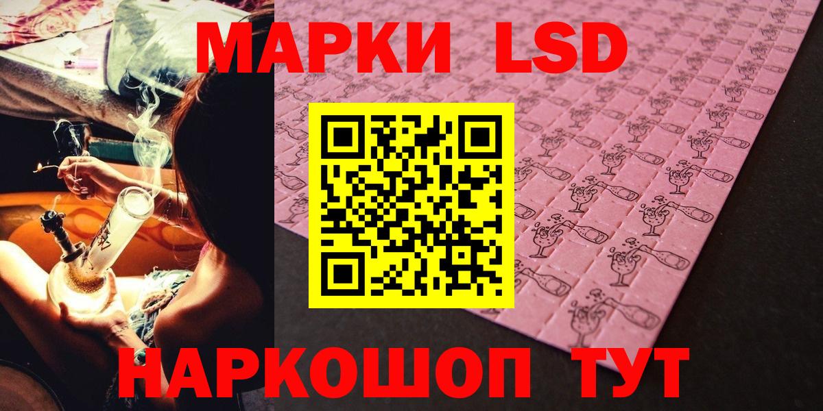 Марки 25I-NBOMe 1,8мг Михайловка